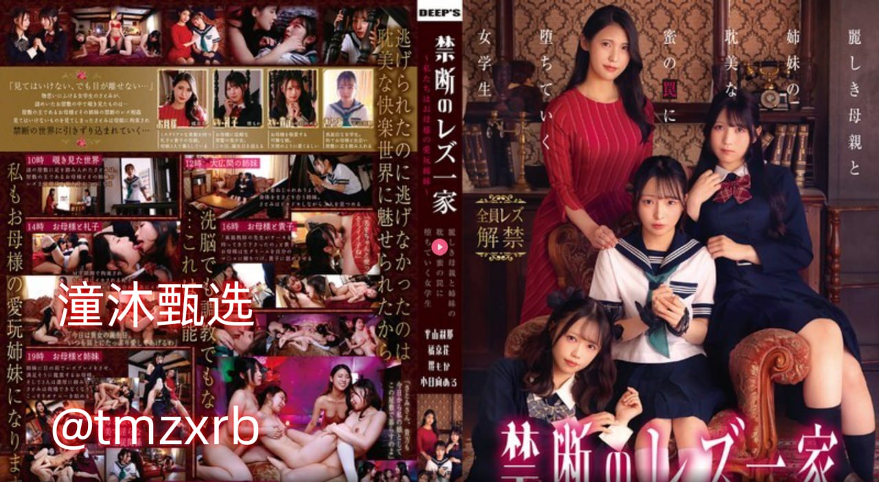 男人和女人差差差视频芽子メイリン モデルコレクシ高清在线观看