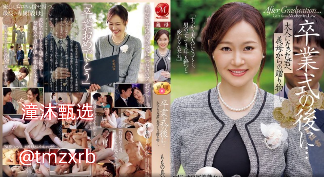 在线欧美精品第1页,メイリン モデルコレクション メ,观看免费无删减完整版高清在线观看