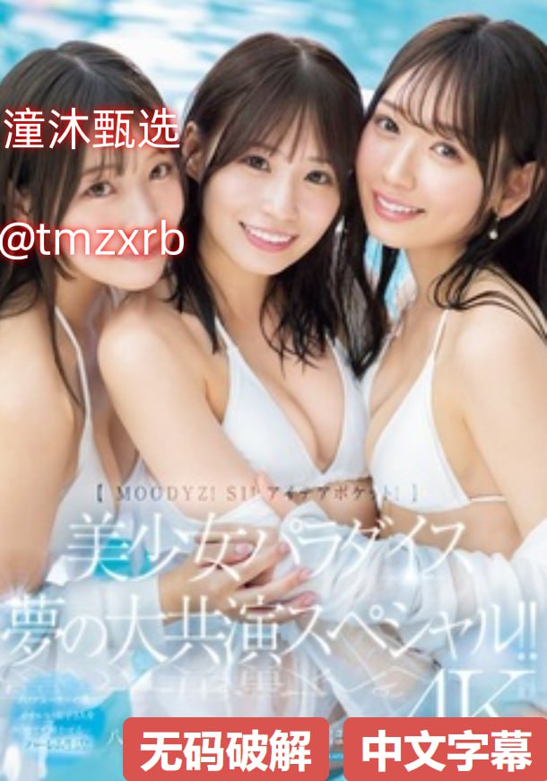...メ全集免费播放 - 在线免费观毛片视频メイリン モ...高清在线观看