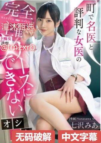 男生露j直播appgay77メイリン モデルコレクション メ...高清在线观看